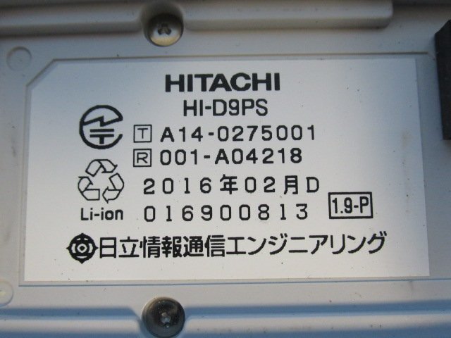 YB 2949 ∞ 保証有 16年製 日立 デジタル コードレス HI-D9PS YB 2949 ∞ 保証有 16年製 日立 デジタル コードレス HI-D9PS