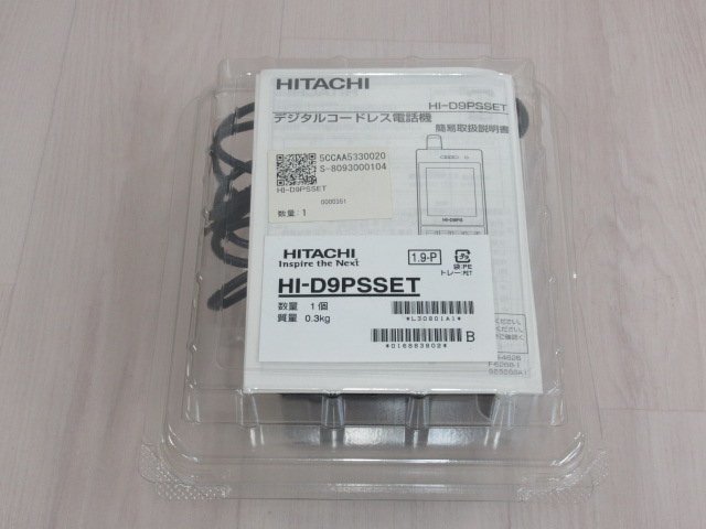 △ΩYG 653 o 日立 HITACHI デジタルコードレス HI-D9PSSET 15年 △ΩYG 653 o 日立 HITACHI デジタルコードレス HI-D9PSSET 15年