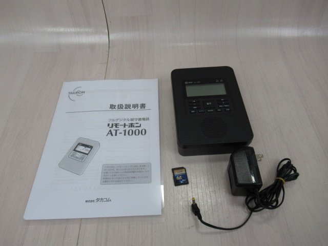 Ω ZP2 14239※保証有 OKI CLD-8DK-W-02A / CLD-HS-W-02A 沖 Ω ZP2 14239※保証有 OKI CLD-8DK-W-02A / CLD-HS-W-02A 沖