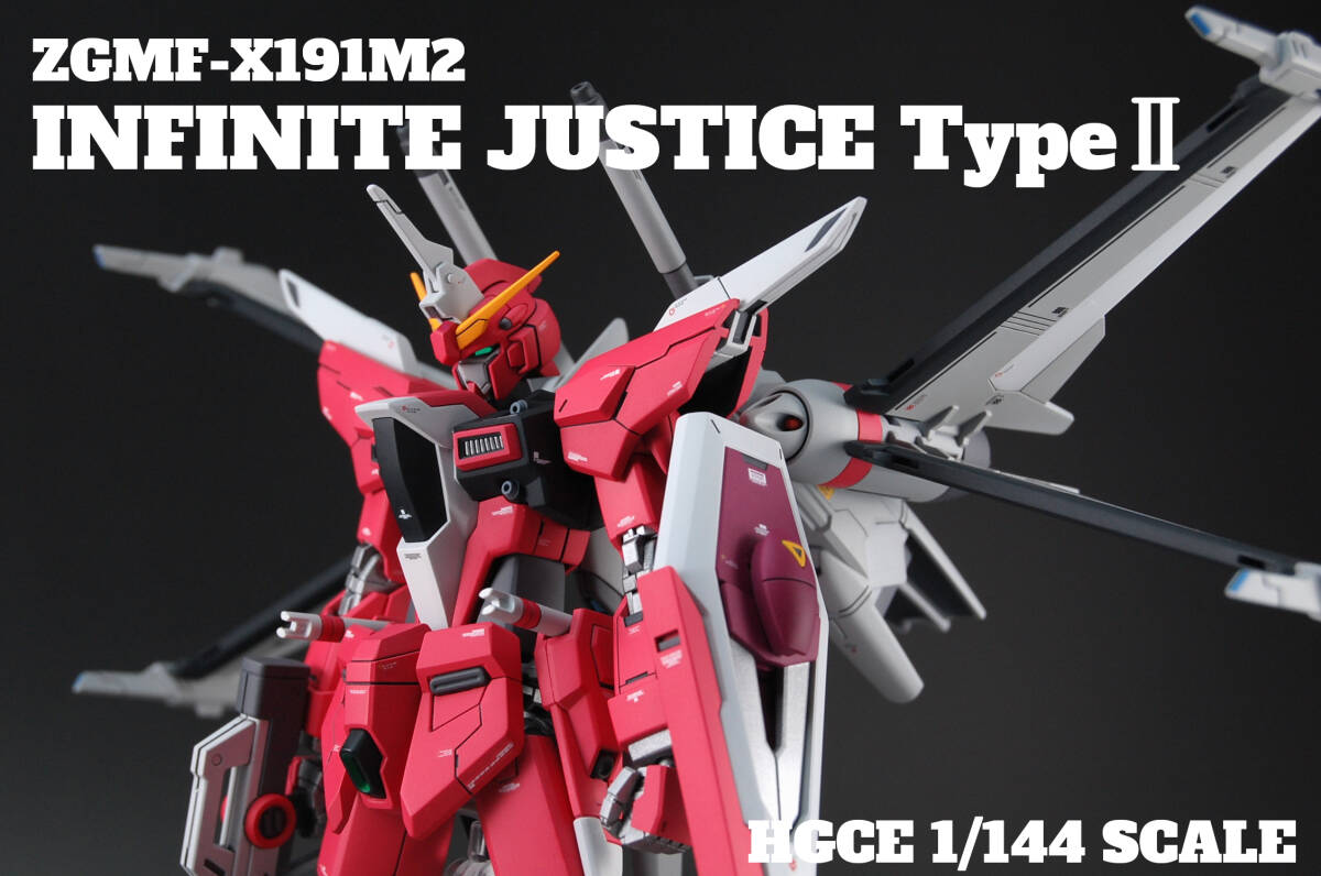 HG インフィニットジャスティスガンダム弐式 塗装改修完成品 HG インフィニットジャスティスガンダム弐式 塗装改修完成品