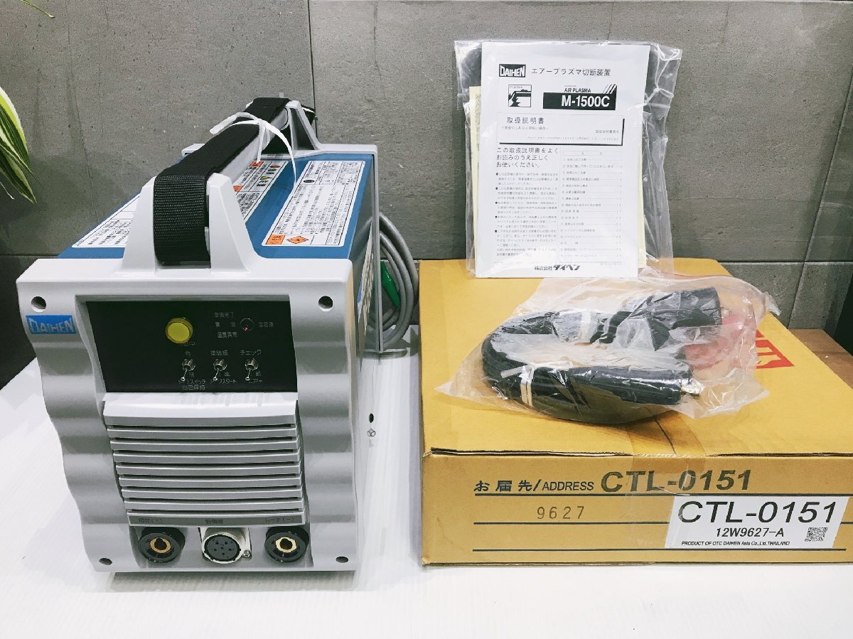 C-h099【未使用品】ダイヘン エアープラズマ切断機 M-1500C 単相100V コンプレッサ内蔵