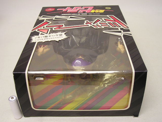 REAL ACTION HEROES 魔少年ビーティー RENEWAL Ver. Amazon.co.jp: RAH(リアルアクションヒーローズ) 魔少年