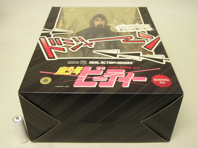 REAL ACTION HEROES 魔少年ビーティー RENEWAL Ver. Amazon.co.jp: RAH(リアルアクションヒーローズ) 魔少年