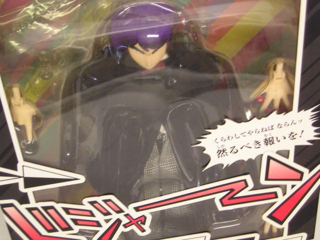 REAL ACTION HEROES 魔少年ビーティー RENEWAL Ver. Amazon.co.jp: RAH(リアルアクションヒーローズ) 魔少年