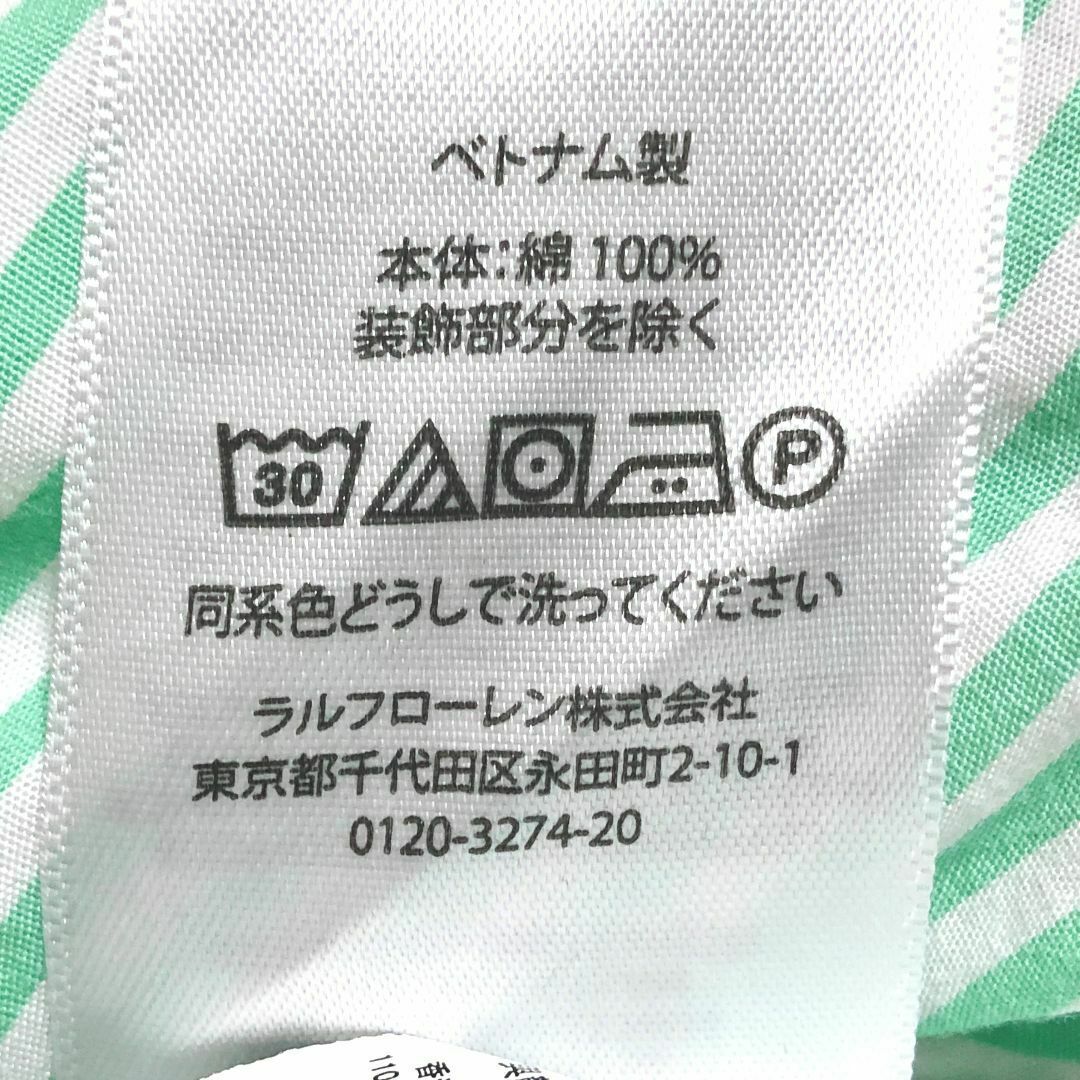 ラルフローレン BD長袖シャツ 緑白ストライプ ポニー刺繍 ラルフローレン BD長袖シャツ 緑白ストライプ ポニー刺繍