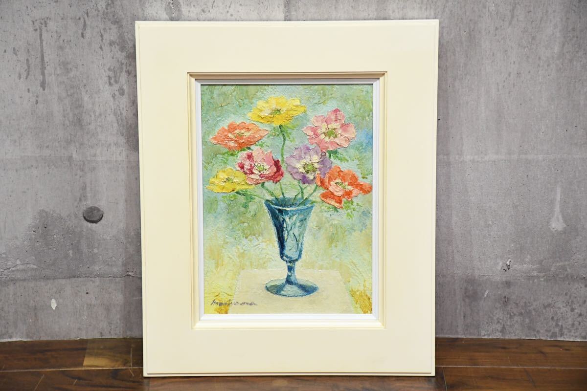 DHK166 森山英世 F4号 油彩画 「ポピー」 真作保証 額装 肉筆 静物画 油絵 絵画