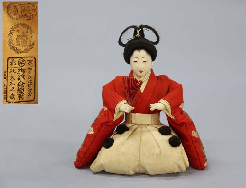 アンティーク 加賀姫ダルマ 伝統工芸 郷土人形 お雛様 お姫様 アンティーク 加賀姫ダルマ 伝統工芸 郷土人形 お雛様 お姫様