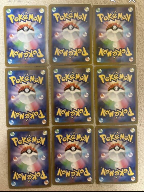 ポケモンカード 長場雄 NAGABA イーブイ コラボ 9枚 セット ポケモンカード 長場雄 NAGABA イーブイ コラボ 9枚 セット