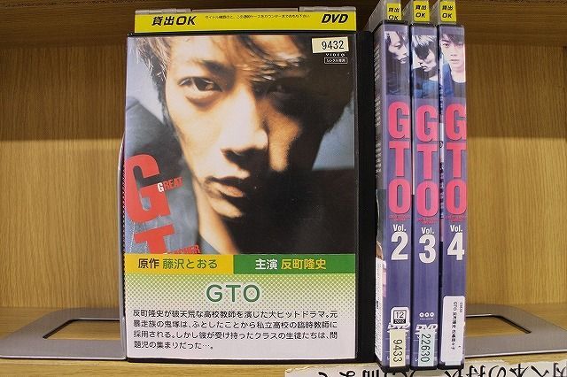 DVD GTO 反町隆史 松嶋菜々子 全4巻 ※ケース無し発送 レンタル落ち ZT191