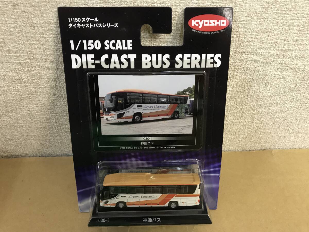 *1/150 god . bus die-cast bus series 030-1