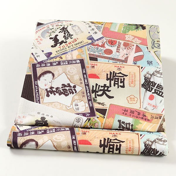 【和遊館】OFH2206　仕立付！西陣『酒井守』謹製おしゃれ高級袋帯　お酒のラベル柄　長尺