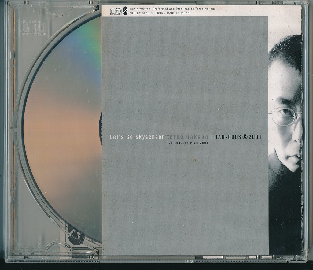 中野テルヲ / Let's Go Skysensor /中古CD!!73112/C