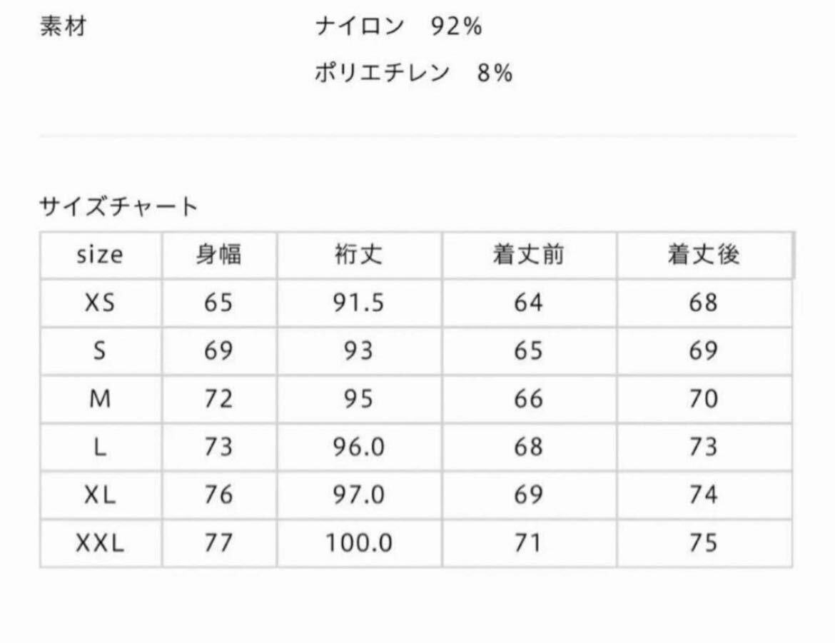 新品未使用 XLサイズ NIKE AS NRG OFF-WHITE JACKET BLACK 新品未使用 XLサイズ NIKE AS NRG OFF-WHITE JACKET BLACK