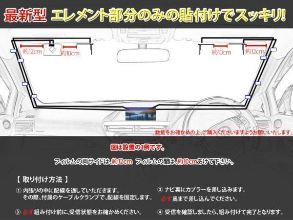 VR-1 цифровое радиовещание GPS в одном корпусе антенна код &L type плёнка комплект [ Toyota / Daihatsu NSZA-X64T] navi перестановка замена PG6FS