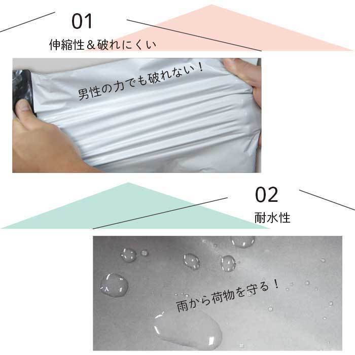 【A3 50枚】宅配ビニール袋 29.5cm×42cm シールテープ付き封筒 梱包用資材 定形外郵便 定形外などに