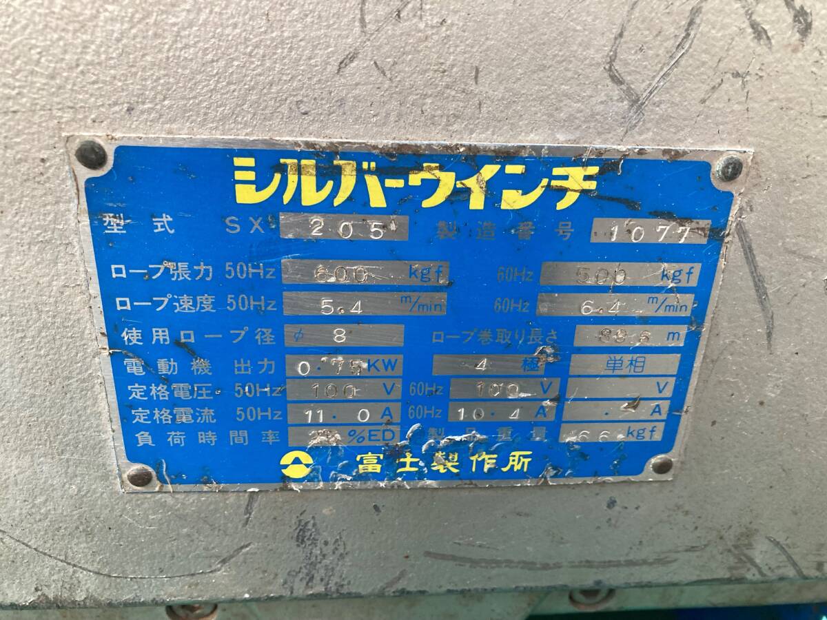 Yahoo!オークション - 【引取り可 愛知県一宮市】 富士製作所 Yahoo!オークション - 【引取り可 愛知県一宮市】 富士製作所