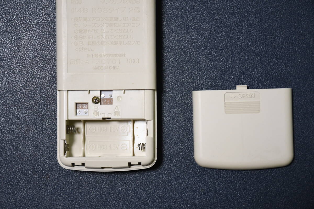 送料無料 National エアコン用リモコン A75C701 動作確認済み CS