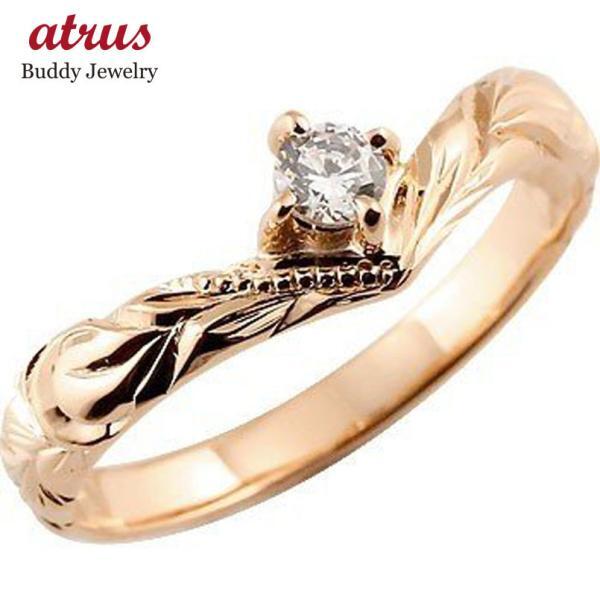 ピンキーリング ハワイアンリング ゴールド V字 ダイヤモンド 一粒 レディース 10k ピンクゴールド 指輪 リング 婚約指輪