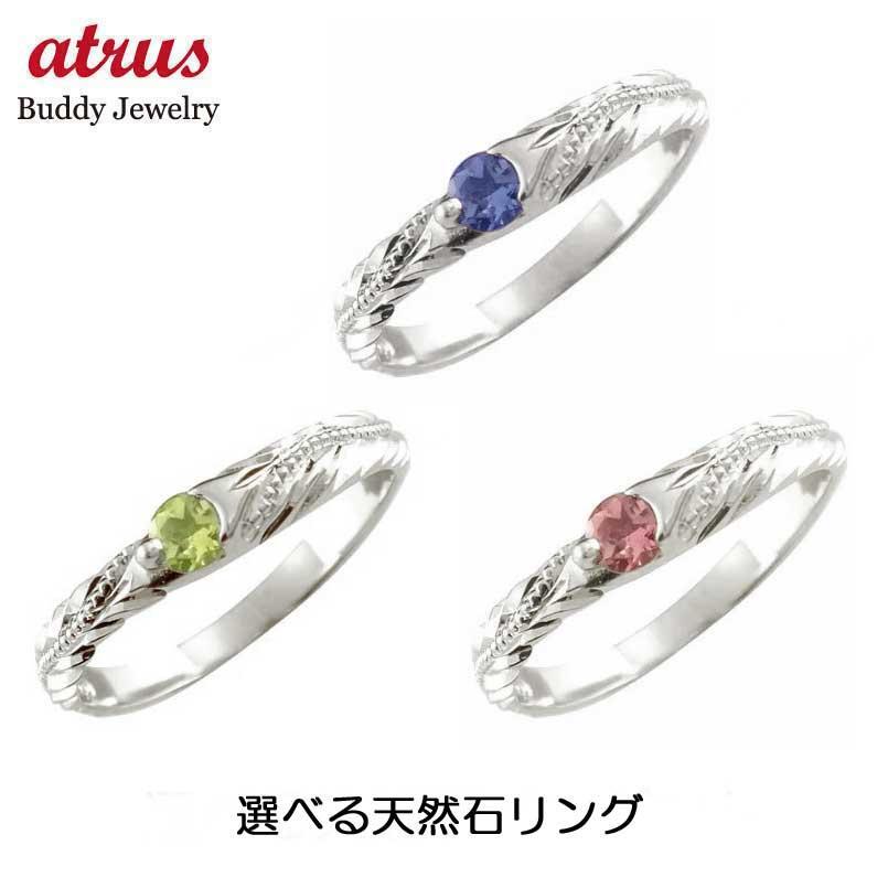 PT サファイヤ おぼつかなく リング 2.214CT PT サファイヤ おぼつかなく リング 2.214CT