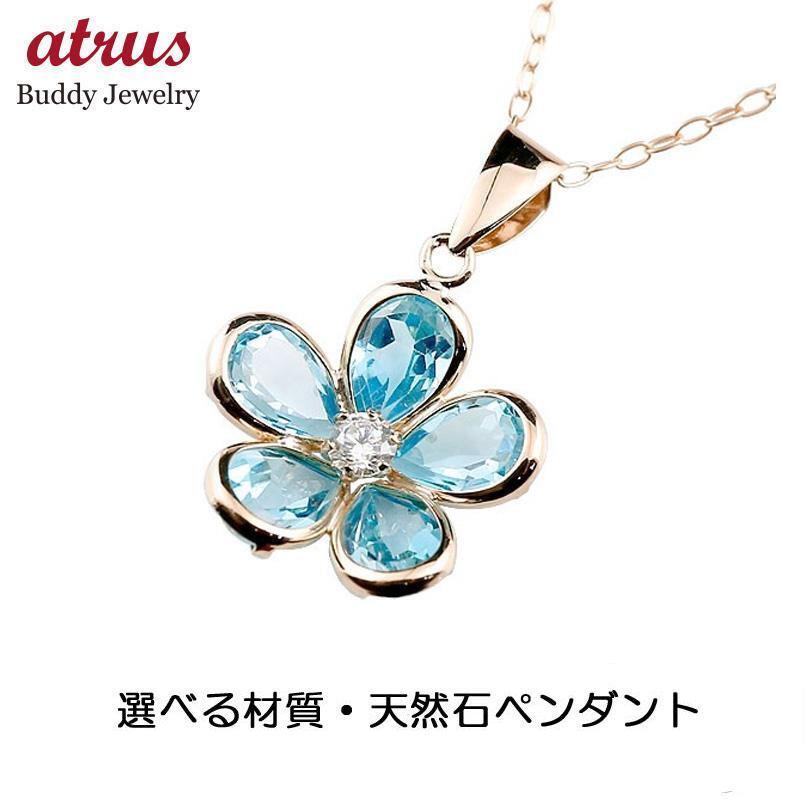 ネックレス ダイヤモンド ゴールド レディース 選べる天然石 クローバー 10k ペンダントトップ ホワイトゴールドk10 チェーン