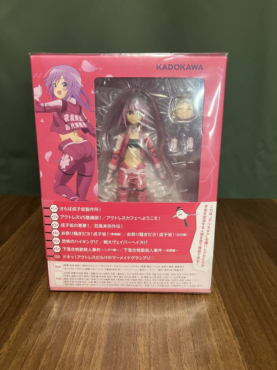 アリス・ギア・アイギス Expansion Blu-ray BOX 上巻 完全数量