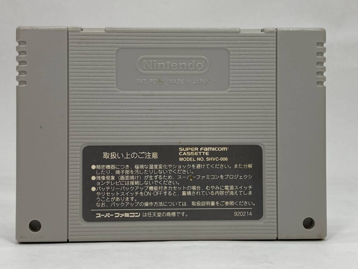 ロックマン7宿命の対決 SFC スーパーファミコン ソフトのみ ロックマン7宿命の対決 SFC スーパーファミコン ソフトのみ