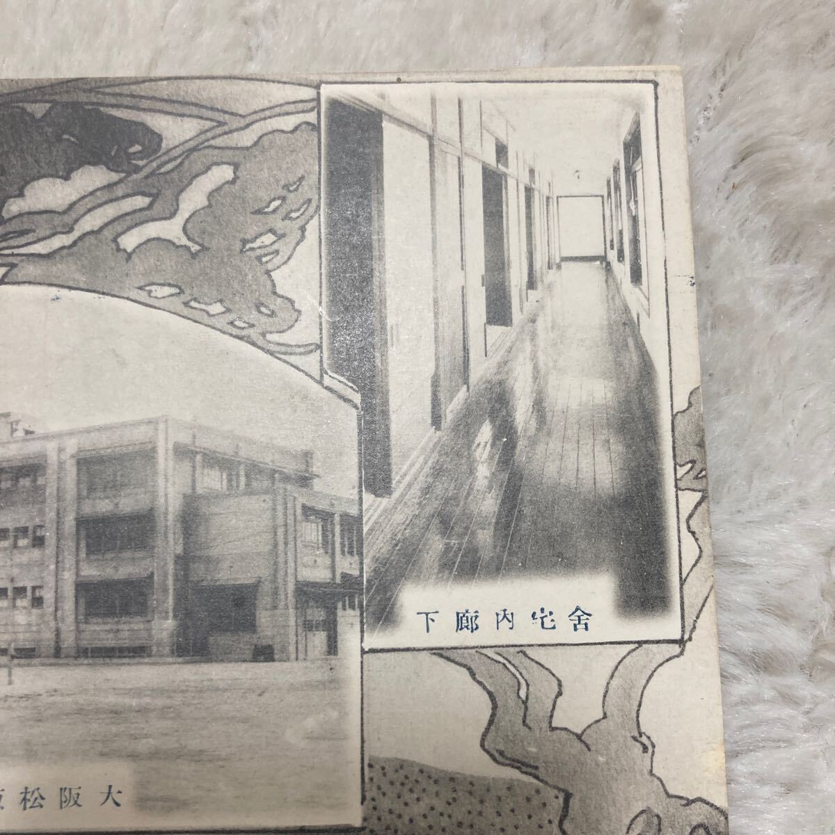 大阪　松坂屋　戦前絵葉書 デパート 百貨店 呉服店 大阪松坂屋少店員舎宅　日本橋　陳列場の一部　庭園　　（検　高島屋_画像4