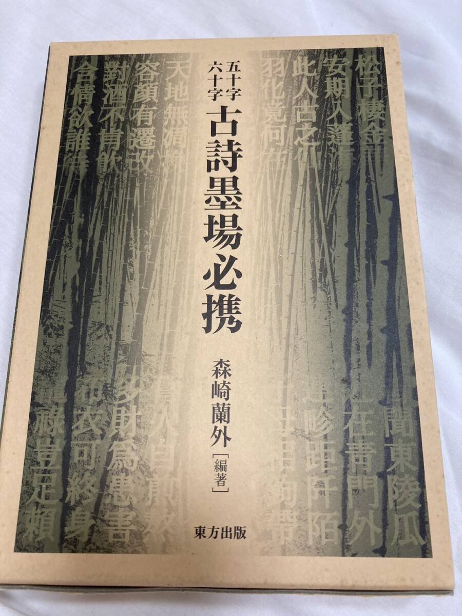 中古】 かぐやひめ 「竹取物語」より (講談社の絵本 30) アート 中古】 かぐやひめ 「竹取物語」より (講談社の絵本 30) アート