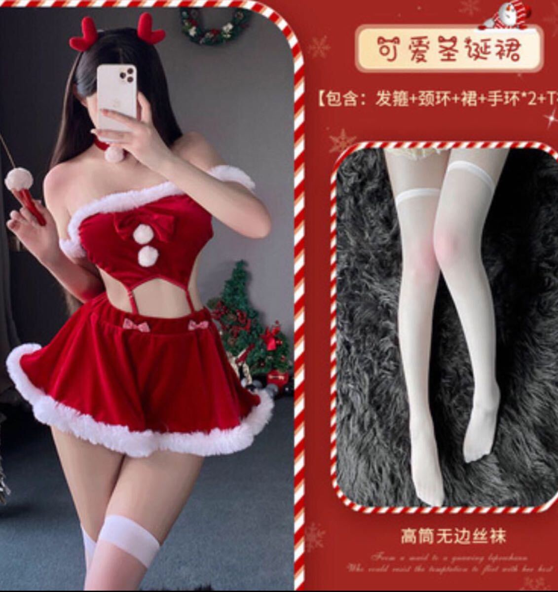 クリスマスコスプレ サンタコスプレ セクシー ハロウィン 送料 クリスマスコスプレ サンタコスプレ セクシー ハロウィン 送料