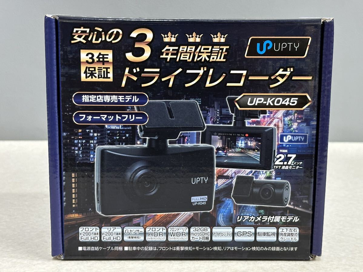 Yahoo!オークション - 未使用品 UPTY アプティ UP-K045 ドライブ Yahoo!オークション - 未使用品 UPTY アプティ UP-K045 ドライブ