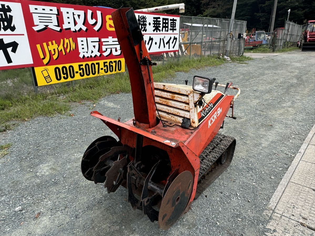 ☆KSR9W クボタ 除雪機 和同 WADO セル始動 エンジン Kubota 9 ☆KSR9W クボタ 除雪機 和同 WADO セル始動 エンジン Kubota 9