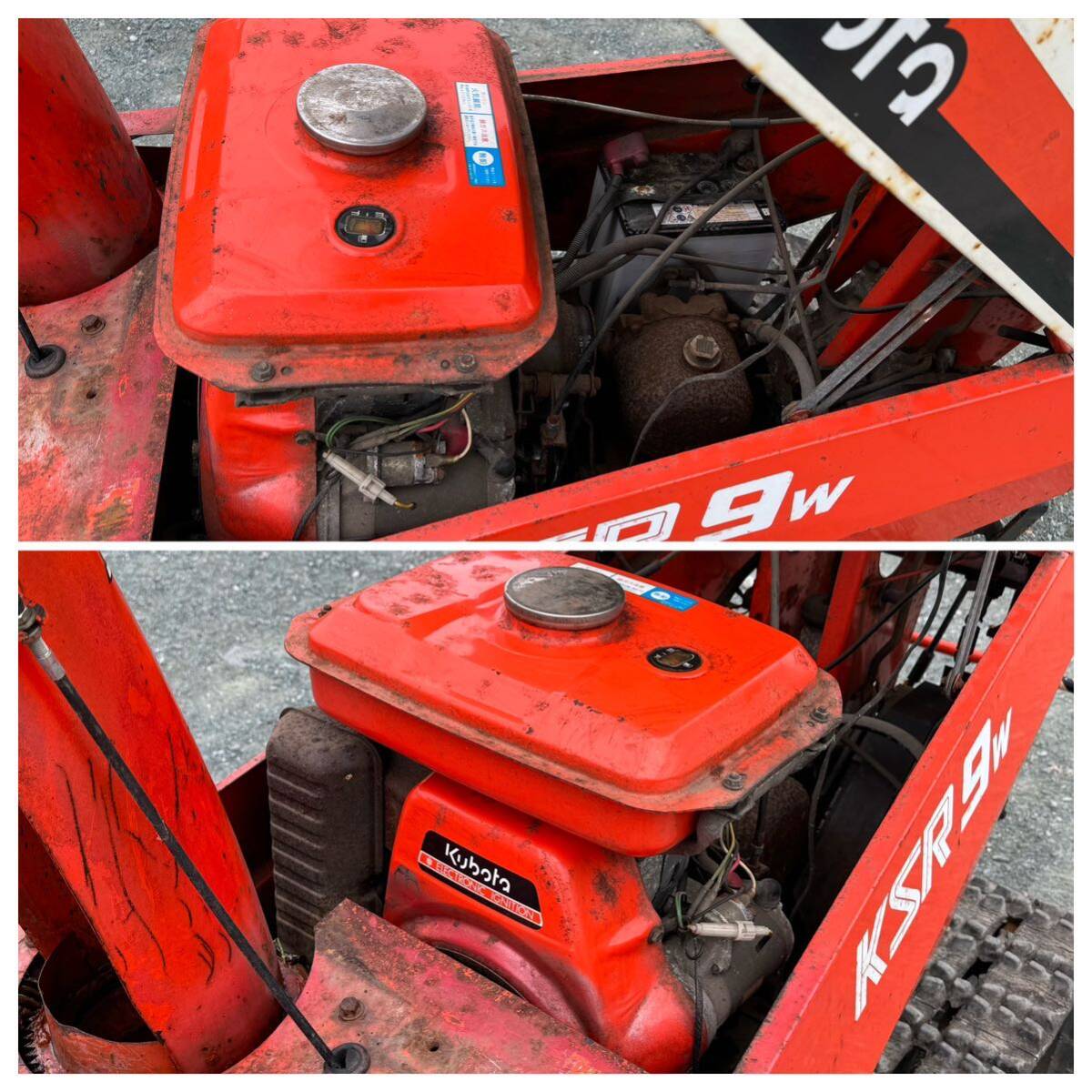 ☆KSR9W クボタ 除雪機 和同 WADO セル始動 エンジン Kubota 9 ☆KSR9W クボタ 除雪機 和同 WADO セル始動 エンジン Kubota 9