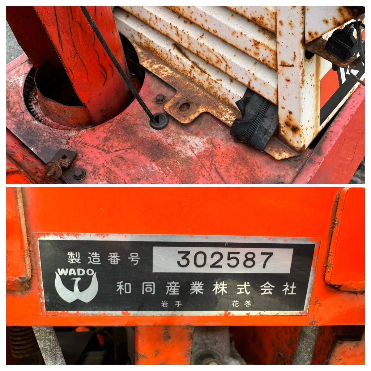 ☆KSR9W クボタ 除雪機 和同 WADO セル始動 エンジン Kubota 9 ☆KSR9W クボタ 除雪機 和同 WADO セル始動 エンジン Kubota 9