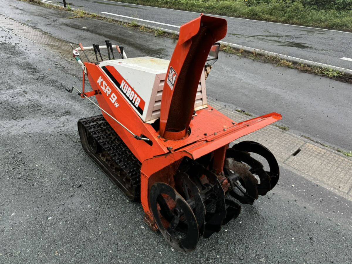 Yahoo!オークション - KSR9W Kubota 除雪機 和同 セル始動 排雪 Yahoo!オークション - KSR9W Kubota 除雪機 和同 セル始動 排雪