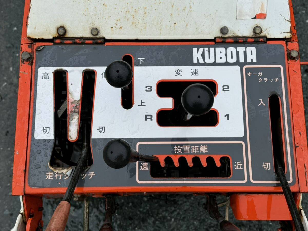 ☆KSR9W Kubota 除雪機 和同 セル始動 排雪 投雪 エンジン ☆KSR9W Kubota 除雪機 和同 セル始動 排雪 投雪 エンジン