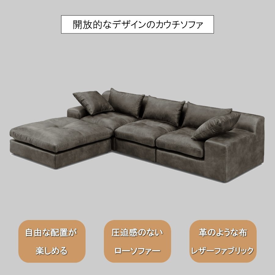  диван кушетка диван 3 местный . низкий диван - кожа ткань угловой диван раздельный комплект # бесплатная доставка ( часть исключая ) новый товар не использовался #298DG2