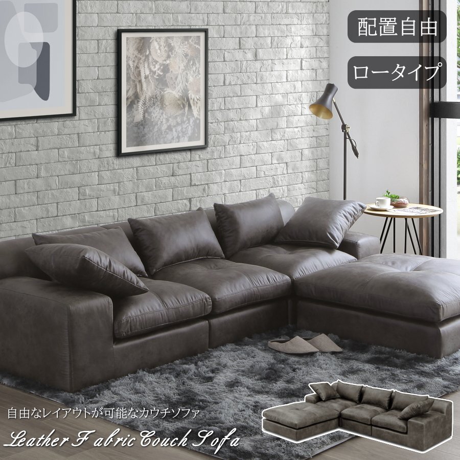  диван кушетка диван 3 местный . низкий диван - кожа ткань угловой диван раздельный комплект # бесплатная доставка ( часть исключая ) новый товар не использовался #298DG2