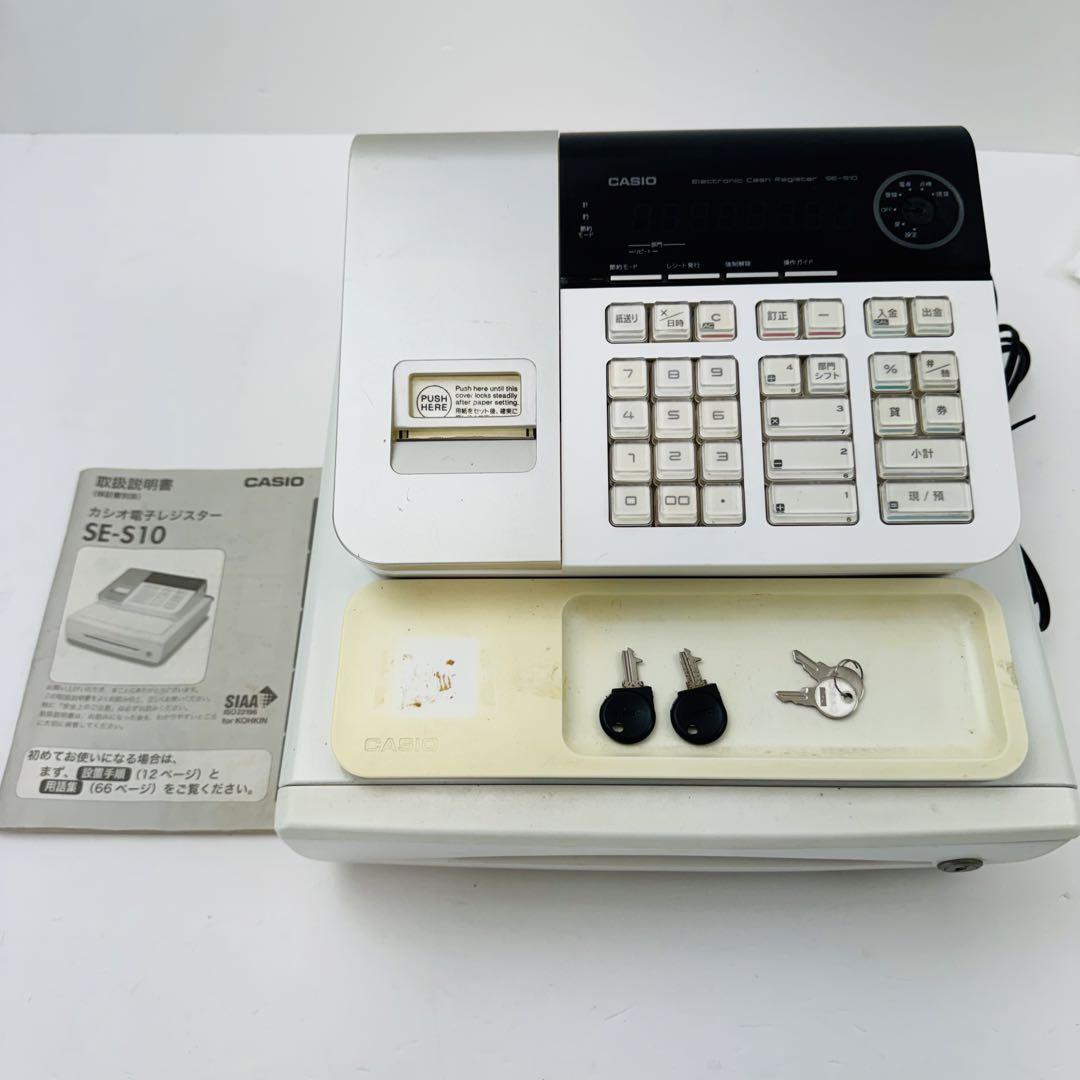 CASIO レジスター SE-S10中古品 人気機種 感熱紙 n1092|事務 CASIO レジスター SE-S10中古品 人気機種 感熱紙 n1092|事務