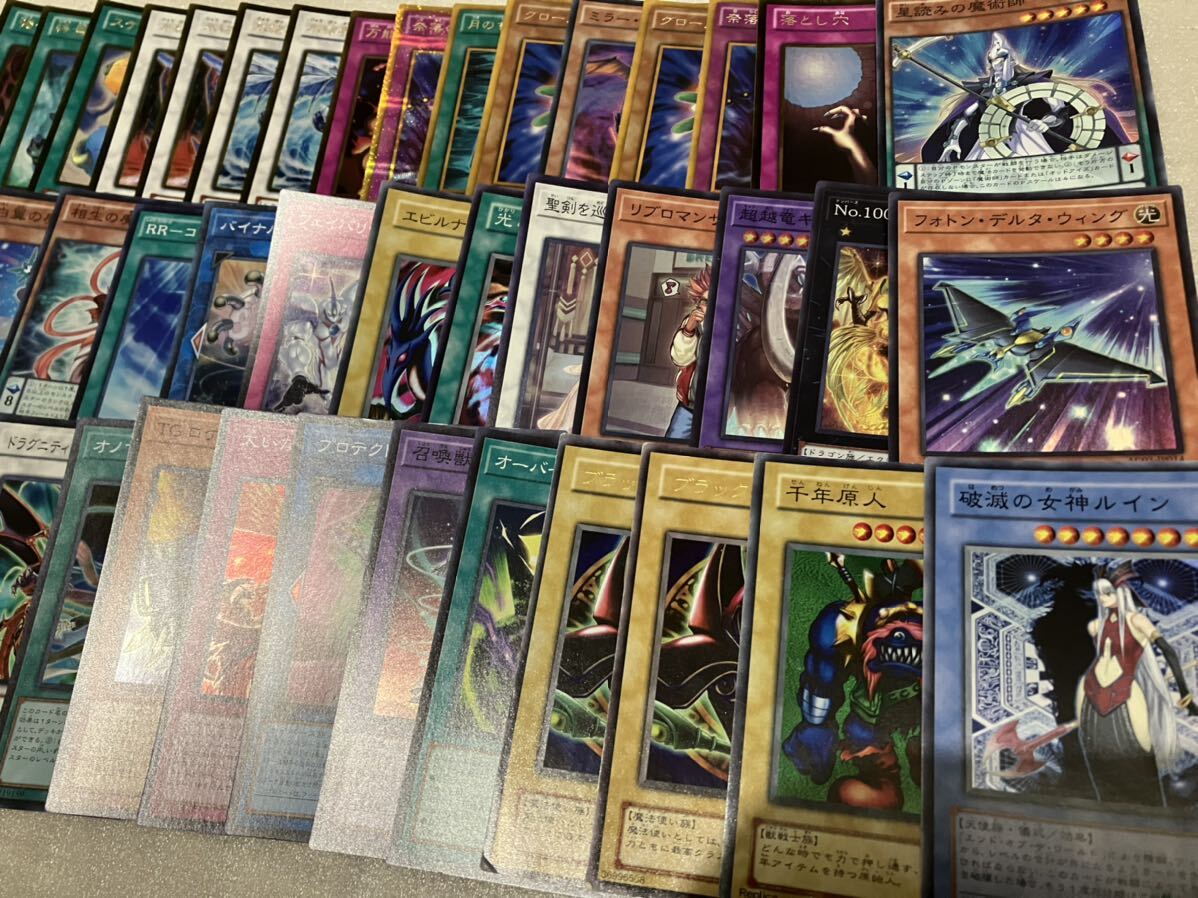 遊戯王 SR UR GR など 大量 まとめ売り 廃盤 希少 激レア