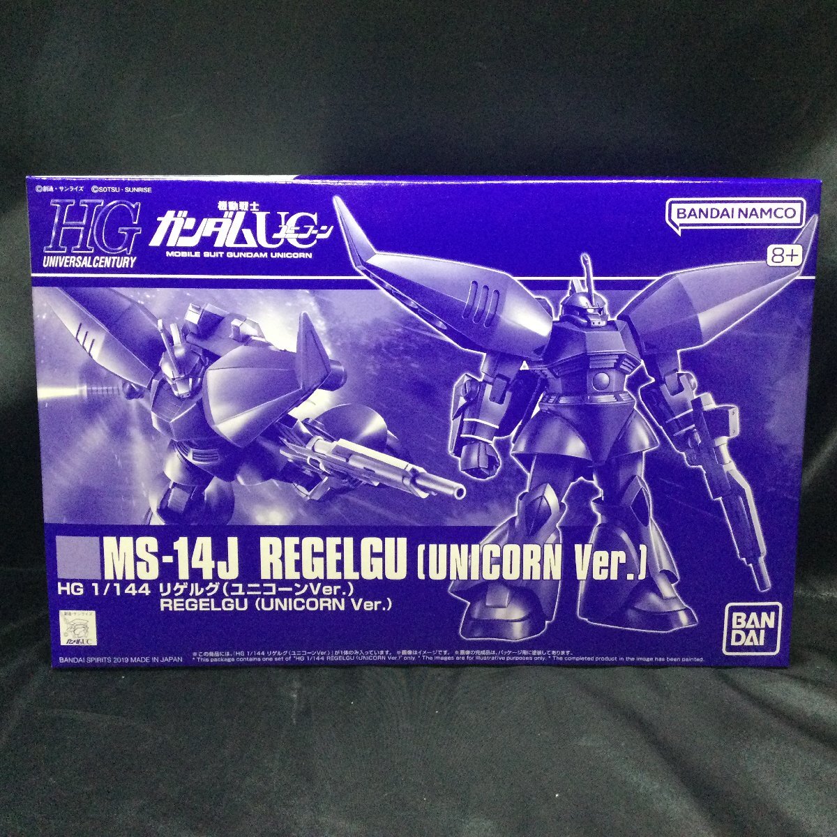 ★1円~ HG 1/144 リゲルグ (ユニコーンVer.) 機動戦士ガンダムUC
