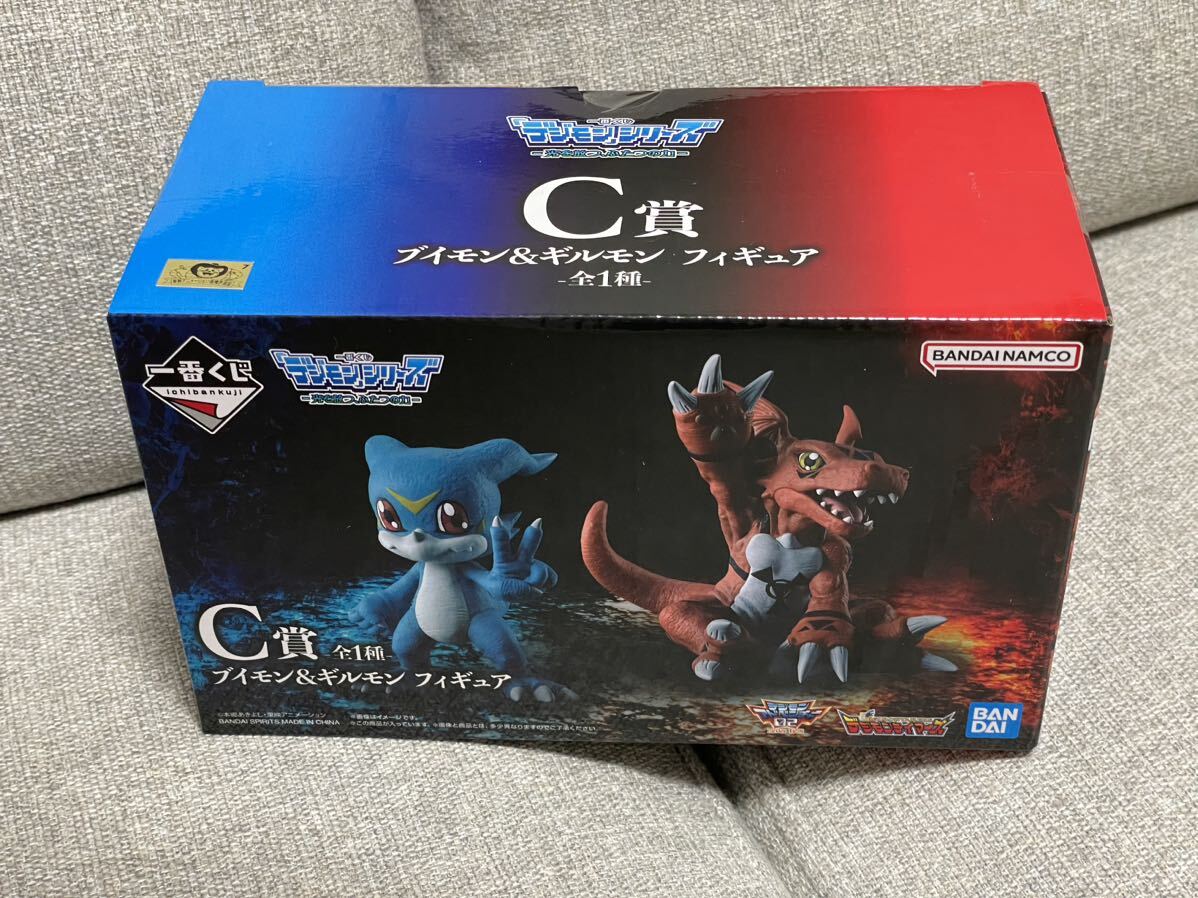 一番くじ デジモン シリーズ -光を放つ、ふたつの力- C賞　ブイモン&ギルモン フィギュア 未開封