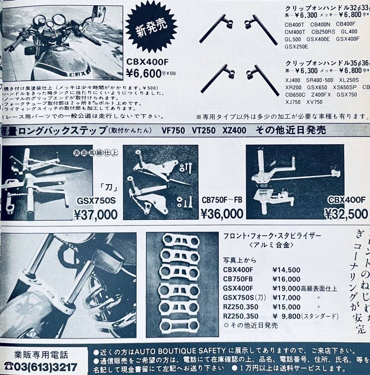 【全47枚】新旧レリーフまとめ売り Nissan Genuine Datsun Fairlady Z Emblem S30 240Z 63805-E4100