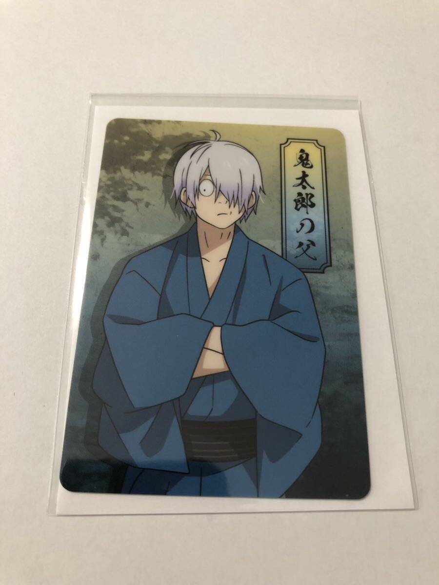Yahoo!オークション - 鬼太郎誕生 ゲゲゲの謎 ウエハース Yahoo!オークション - 鬼太郎誕生 ゲゲゲの謎 ウエハース