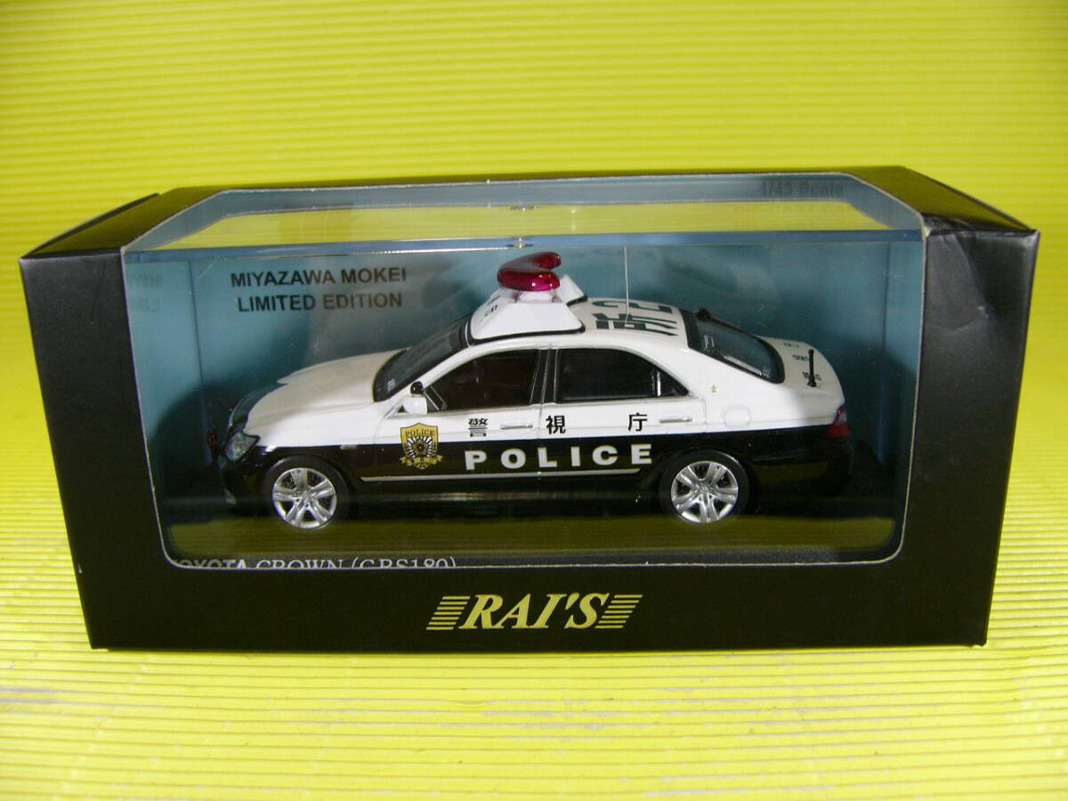 Yahoo!オークション - RAI'S 1/43 トヨタ クラウン (GRS180 Yahoo!オークション - RAI'S 1/43 トヨタ クラウン (GRS180