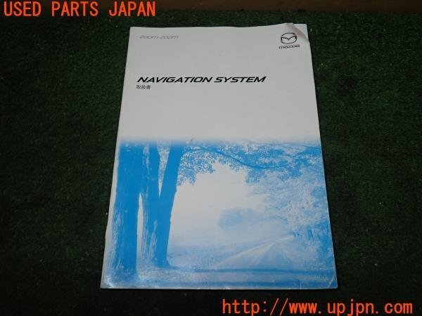 3UPJ=12200802 ロードスター RF NDERC 前期 取扱説明書① 取説 車両マニュアル(マツダ)｜売買されたオークション情報、yahooの商品情報をアーカイブ公開  - オークファン 自動車、オートバイ