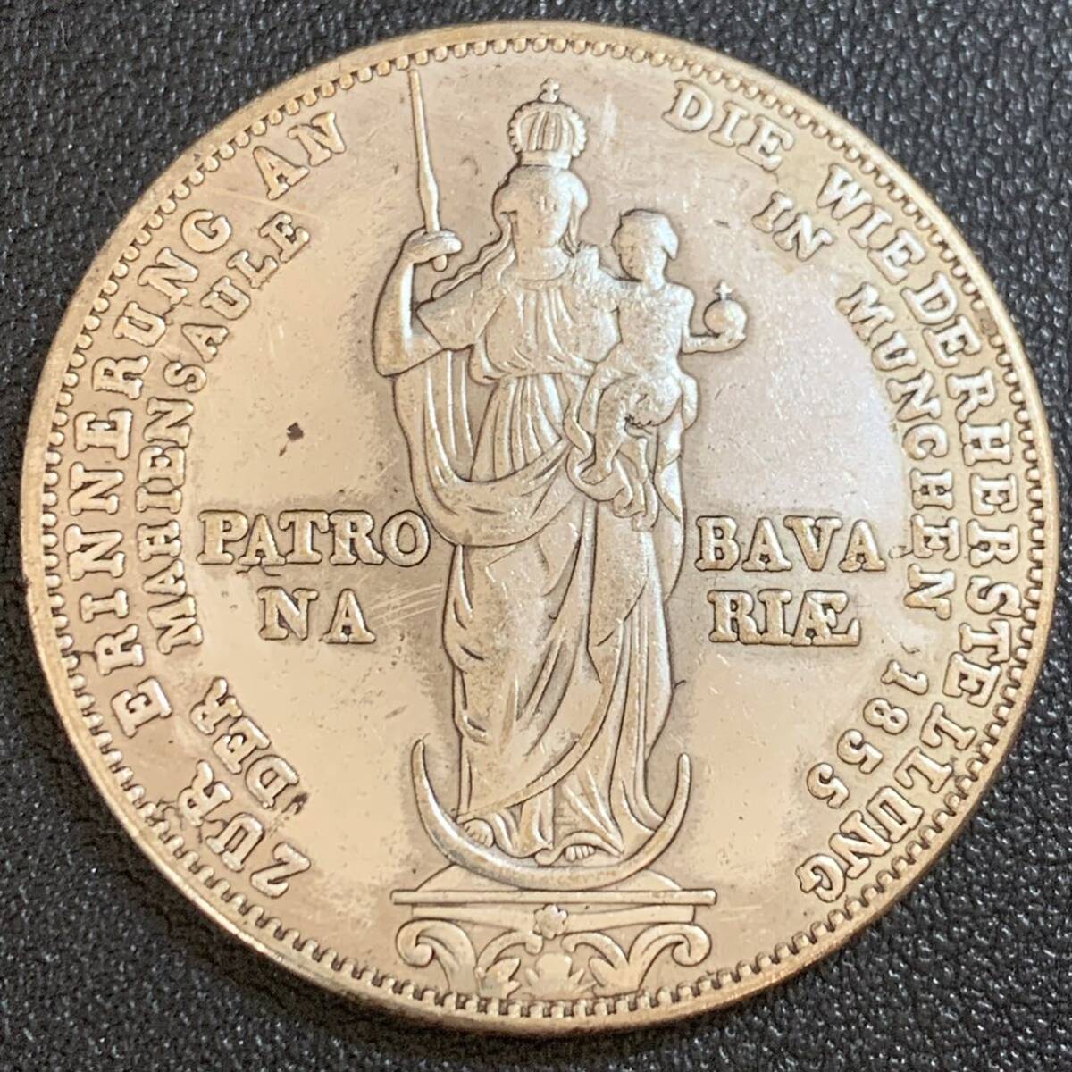 銀貨 古銭 1855年 ドイツ マクシミリアン2世 聖母子 コイン 硬貨 銀貨 古銭 1855年 ドイツ マクシミリアン2世 聖母子 コイン 硬貨