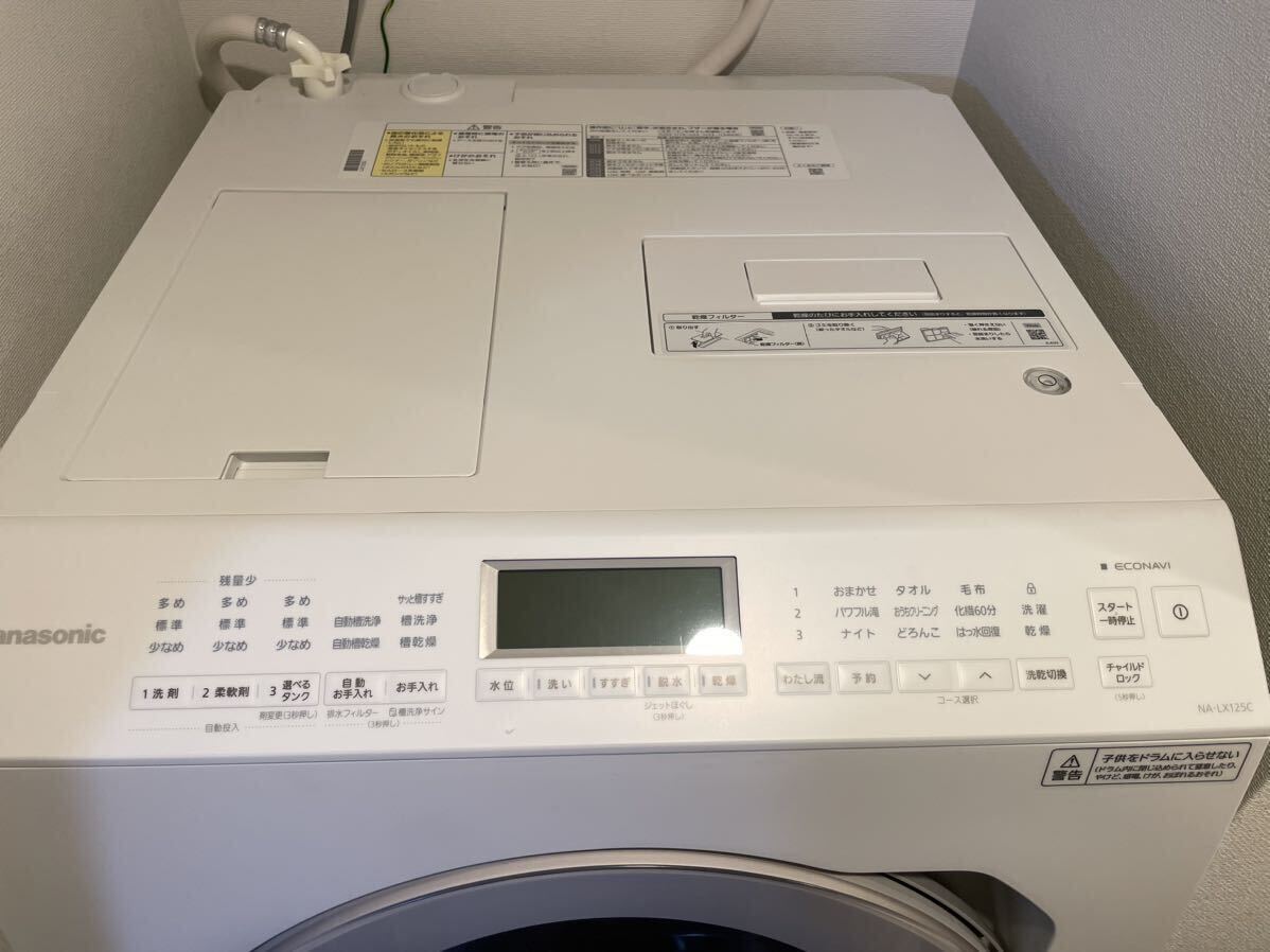 今年6月に購入の未使用パナソニックNA-LX125CL-W 【手渡し可能、配送可能】-日本代購代Bid第一推介「Funbid」 今年6月に購入の未使用パナソニックNA-LX125CL-W 【手渡し可能、配送可能】-日本代購代Bid第一推介「Funbid」