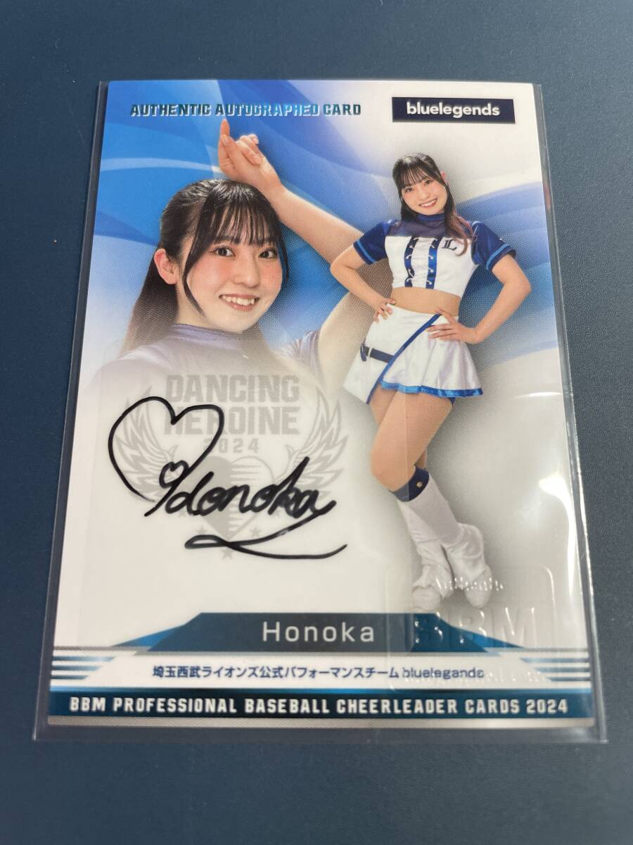 honoka サイン チェキ 西武 ライオンズ bluelegends bbm BBM 2024 Honoka 直筆サイン bluelegends /90 チアリーダー西武
