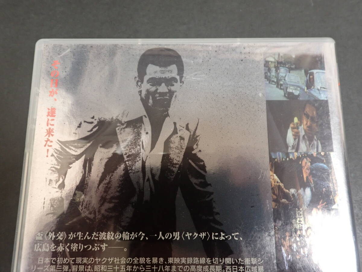 DVD 仁義なき戦い 代理戦争 監=深作欣二 出=菅原文太(日本映画)|売買されたオークション情報、yahooの商品情報をアーカイブ公開 - オークファン DVD DVD 仁義なき戦い 代理戦争 監=深作欣二 出=菅原文太(日本映画)|売買されたオークション情報、yahooの商品情報をアーカイブ公開 - オークファン DVD