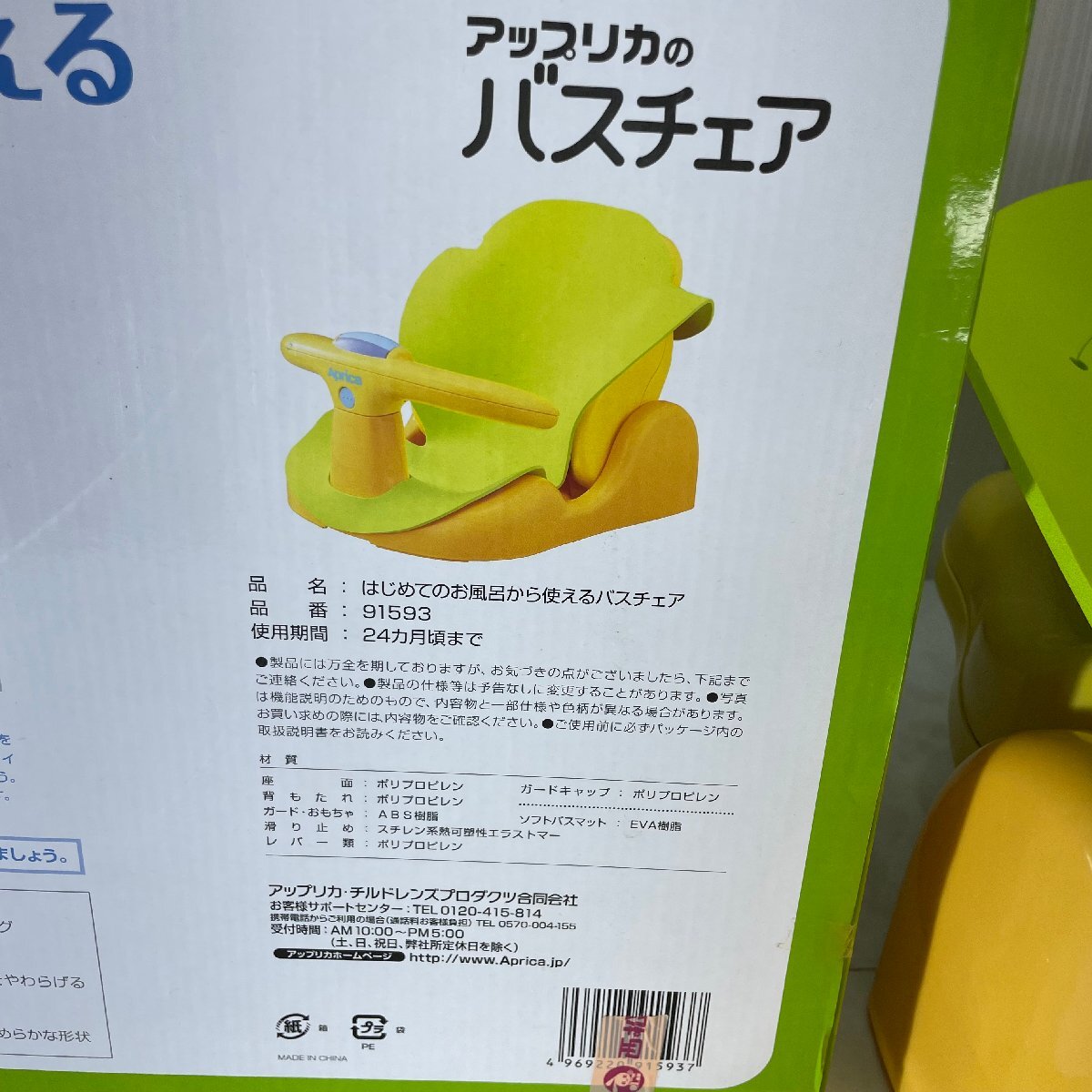 item_image_7